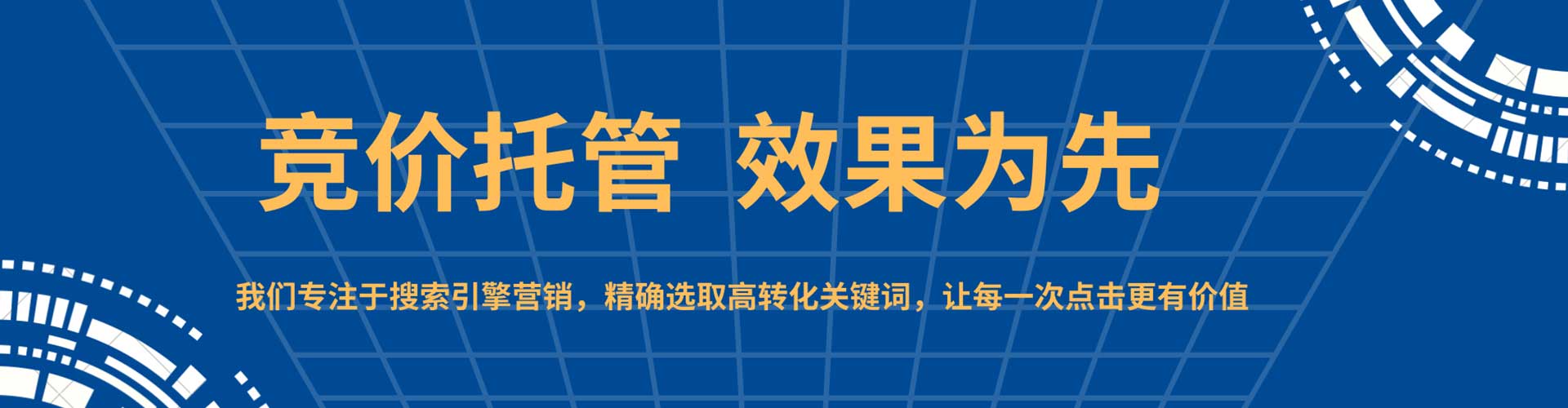 柞水百度推广