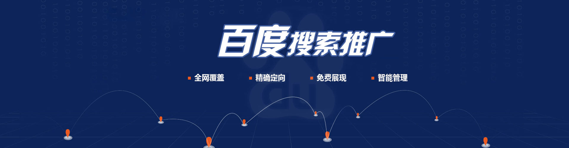 柞水sem怎么做