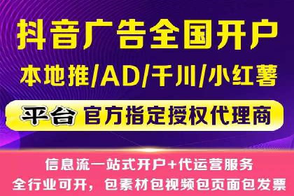 短视频信息流内容创作与用户体验优化