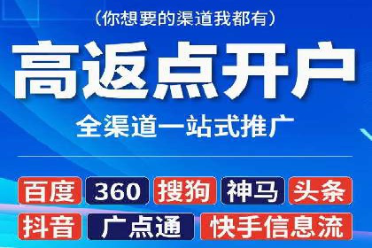 百度推广数据分析，案例解读