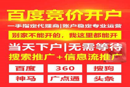百度广告费用构成与案例对比