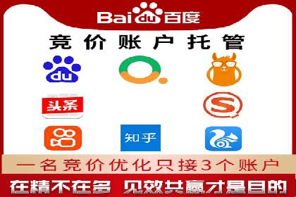 百度推广费用分析及案例解读